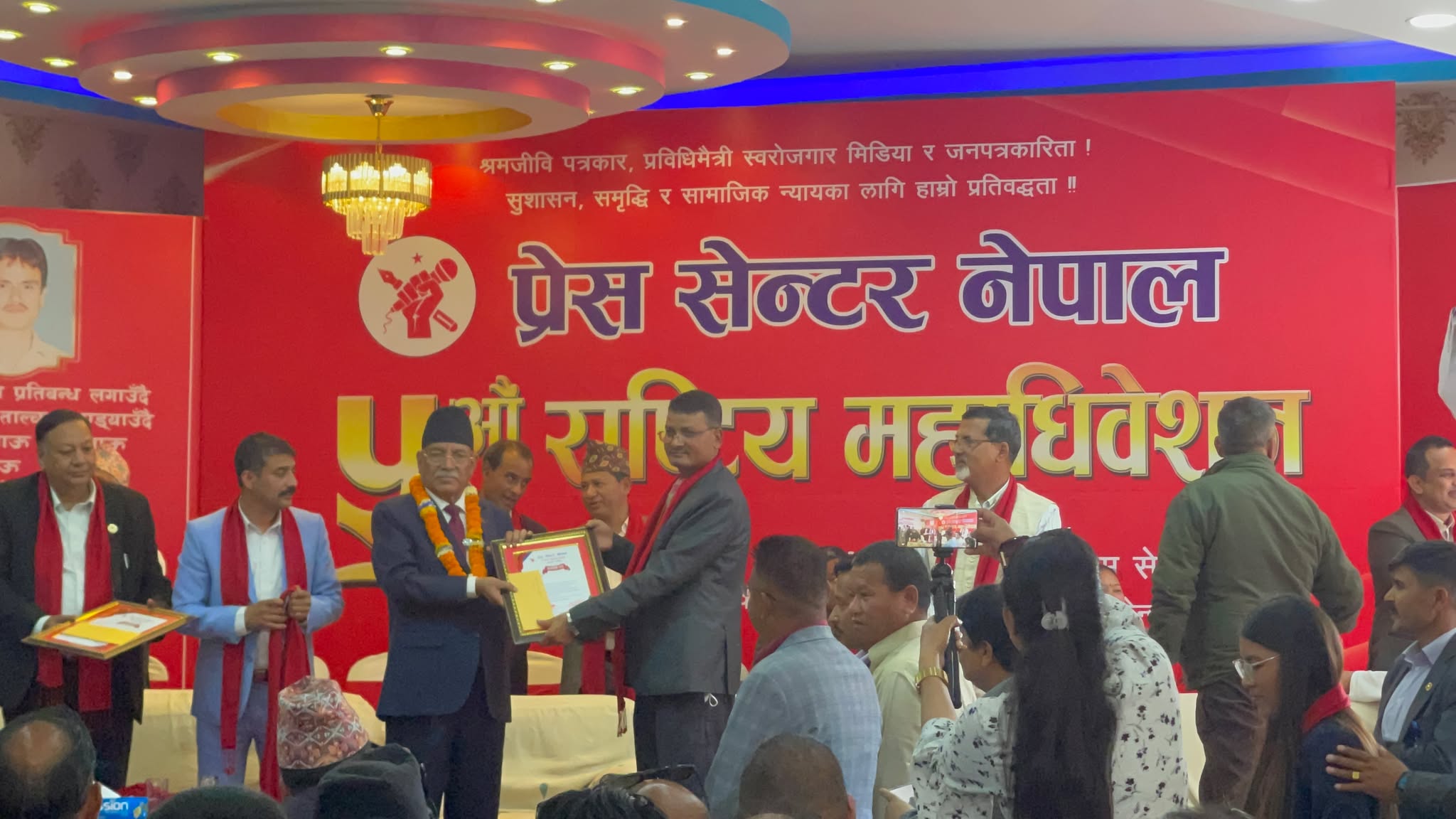 तनहुँका पत्रकार सानेबहादुर नेपाली काठमाडौंमा सम्मानित