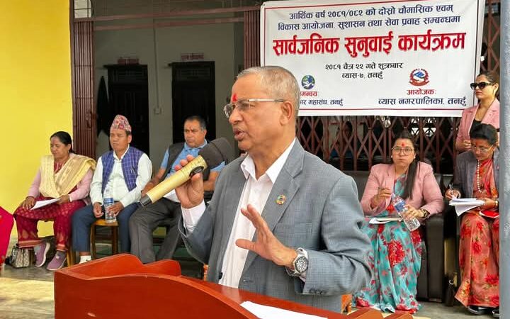 व्यास नगरपालिकाको सार्वजनिक सुनुवाई सम्पन्न