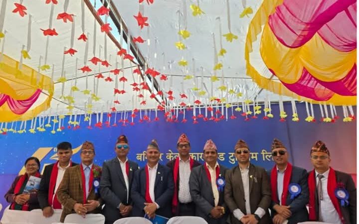बन्दिपुर केबलकार एण्ड टुरिजम लिमिटेडको चाैंथाे साधारणसभा सम्पन्न