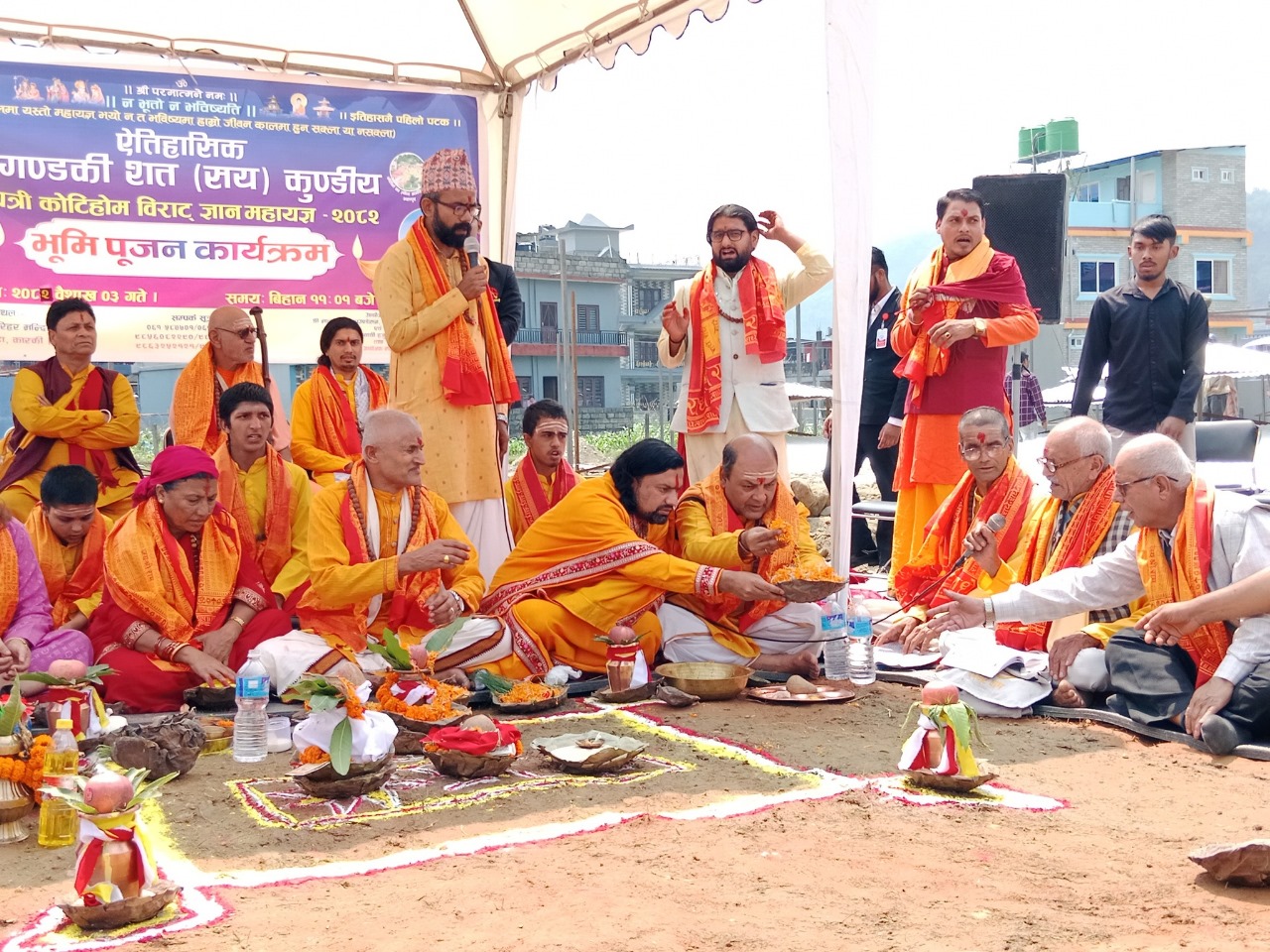 उत्तम साइतमा श्री गण्डकी कोटिहोम महायज्ञको क्षमा पूजन,भूमी पुजन अनि यज्ञ कुण्ड खनियो