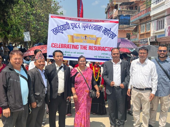 इस्टर (पुनरुत्थान) महोत्सव दमाैलीमा सुरु , सयौं ख्रीष्टियनहरु सहभागी