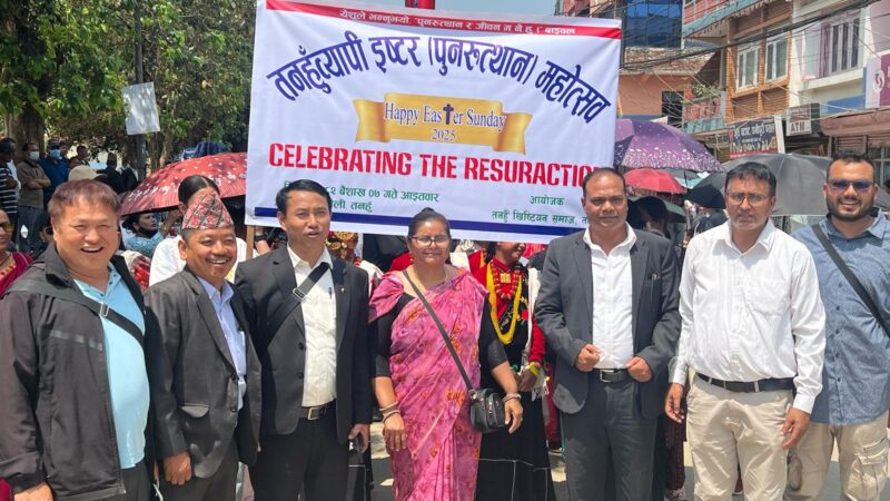 इस्टर (पुनरुत्थान) महोत्सव दमाैलीमा सुरु , सयौं ख्रीष्टियनहरु सहभागी