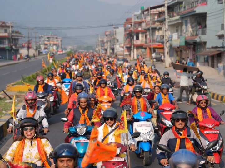पोखरामा बृहत् मोटरसाइकल र्‍याली सम्पन्न, महायज्ञको उत्साह थपियो