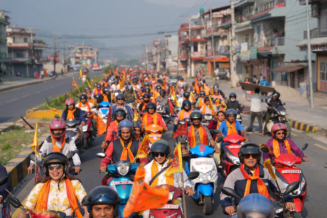 पोखरामा बृहत् मोटरसाइकल र्‍याली सम्पन्न, महायज्ञको उत्साह थपियो
