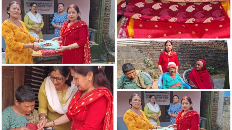मातातीर्थ औँसीका अवसरमा लायन्स सत्यवती अध्यक्ष खनाल द्वारा आश्रमका आमाहरूलाइ सारी उपहार