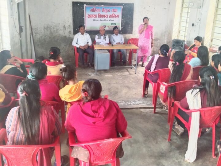 भिमाद नगरपालिकामा महिला नेतृत्व तथा क्षमता विकास तालिम