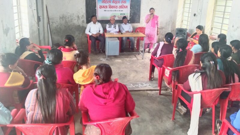 भिमाद नगरपालिकामा महिला नेतृत्व तथा क्षमता विकास तालिम