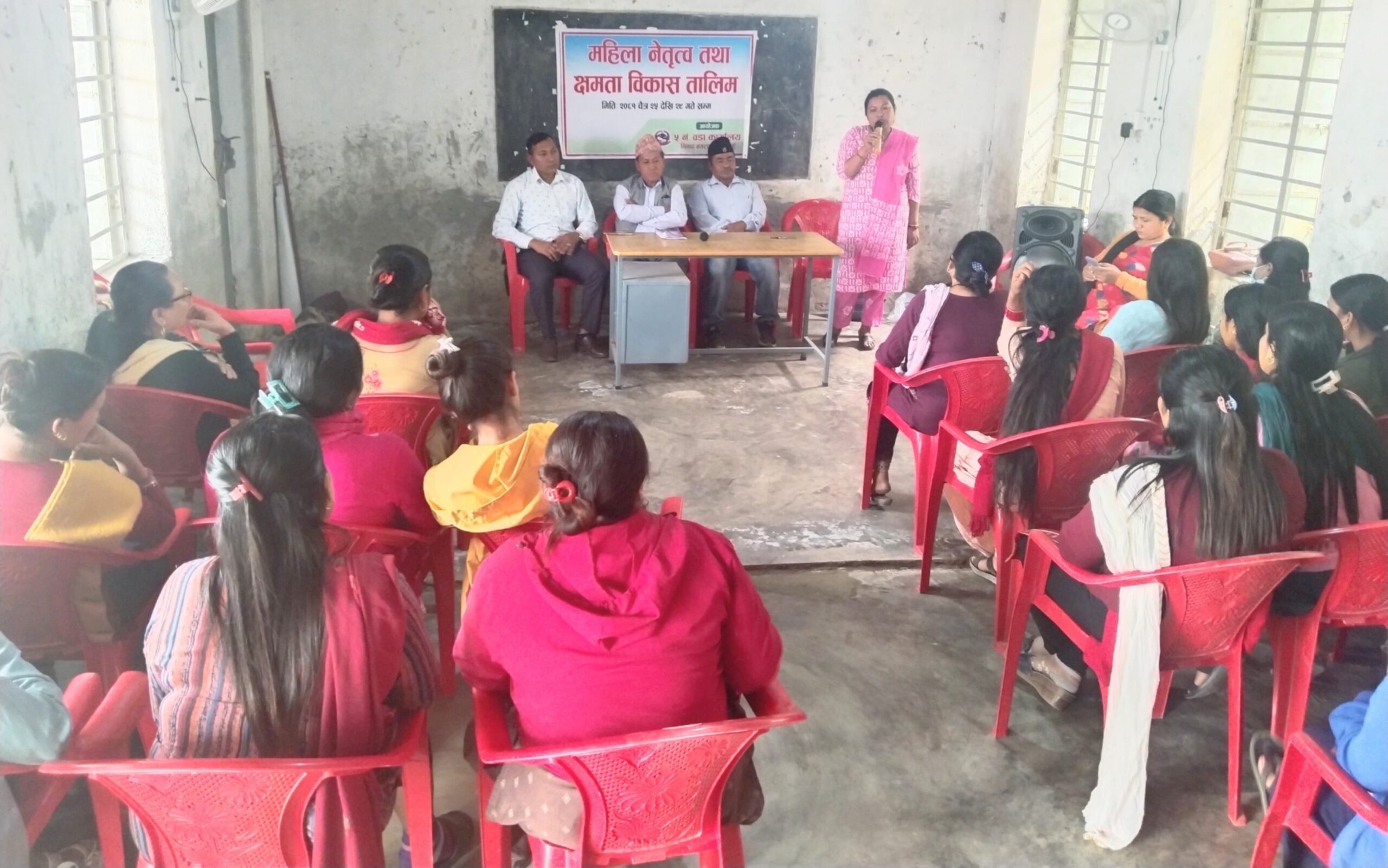 भिमाद नगरपालिकामा महिला नेतृत्व तथा क्षमता विकास तालिम