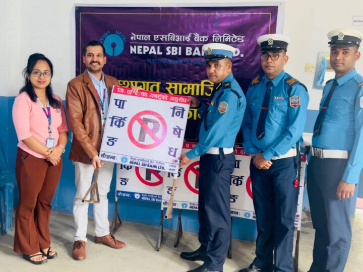एसविआई बैंक दमौली शाखा द्वारा ट्राफिक प्रहरीलाइ तिस वटा ट्राफिक नोटिस वोर्ड सहयोग