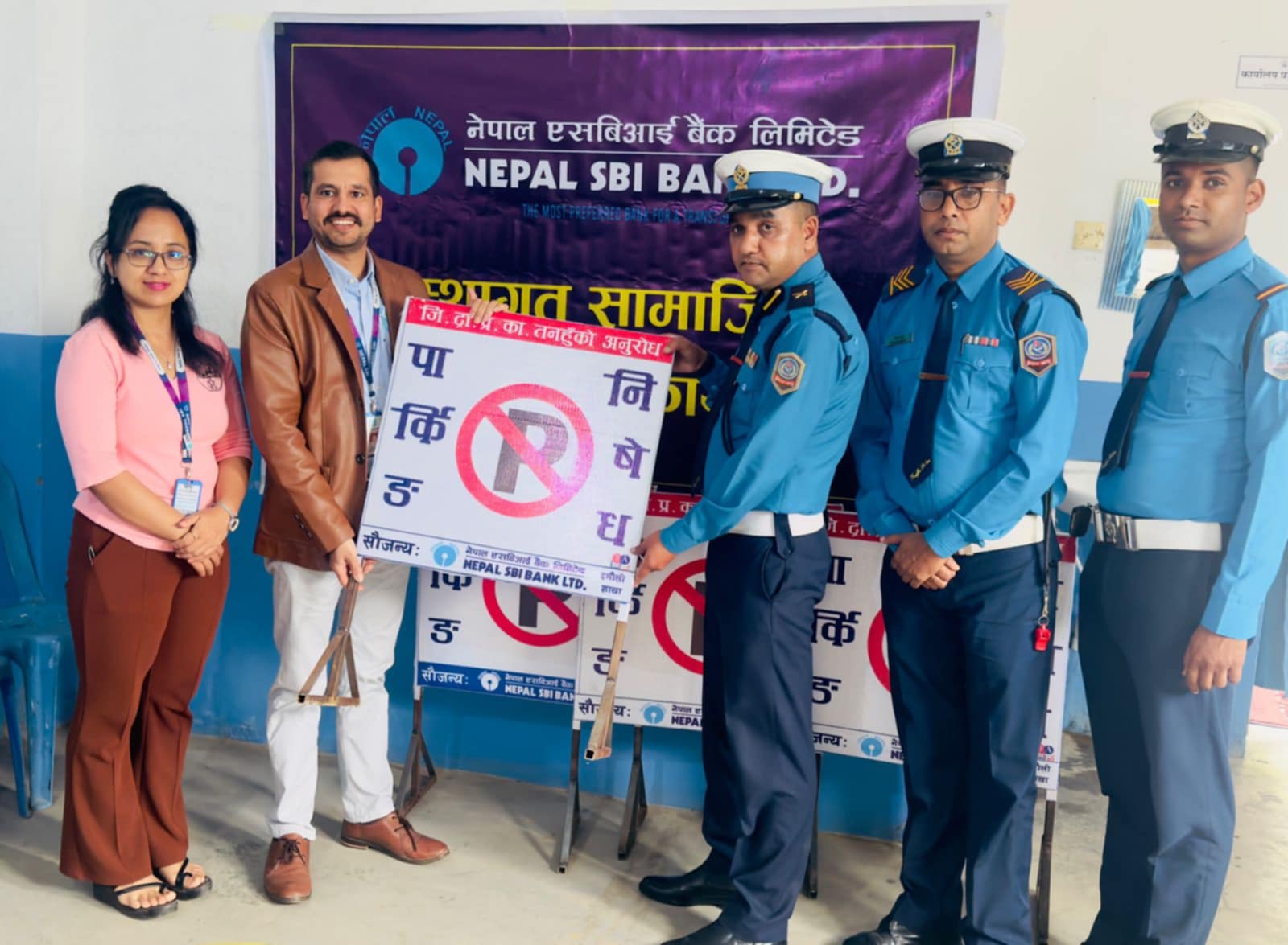 एसविआई बैंक दमौली शाखा द्वारा ट्राफिक प्रहरीलाइ तिस वटा ट्राफिक नोटिस वोर्ड सहयोग