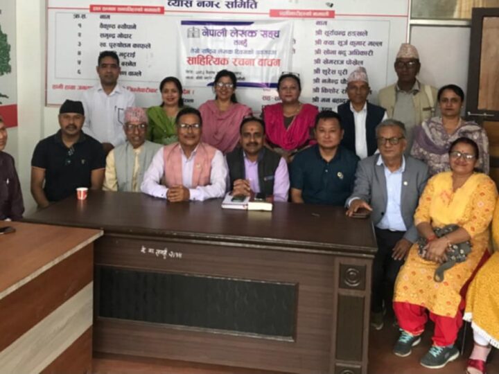 शान्ति र विकासको पक्षमा कलम चलाउन लेखकलाई आग्रह