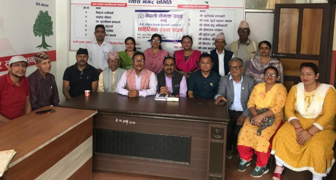 शान्ति र विकासको पक्षमा कलम चलाउन लेखकलाई आग्रह