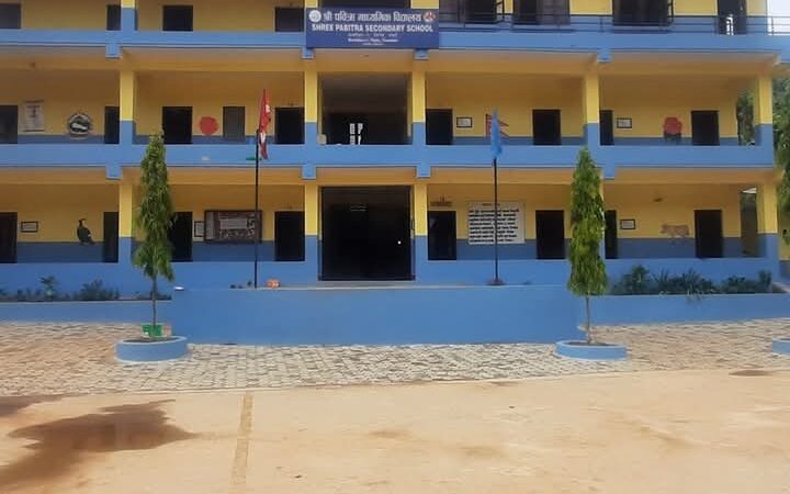 पवित्राकाे प्रअ नियुक्ति विवाद – उच्च अदालतले दियो झापड !