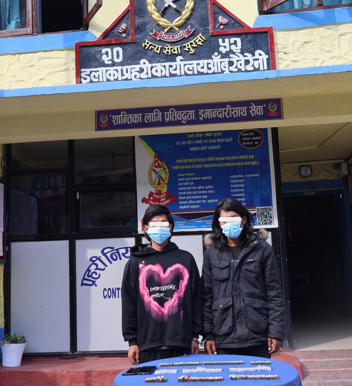 आँबुखैरेनीमा लागुऔषध सहित २ युवक पक्राउ