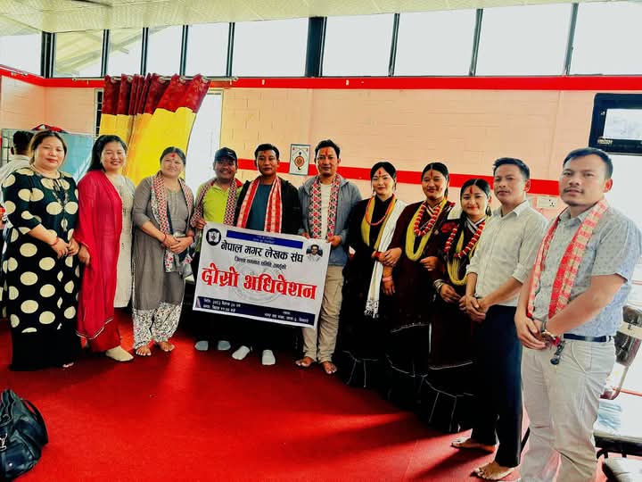 नेपाल मगर लेखक संघ तनहुँकाे अध्यक्षमा यमलाल