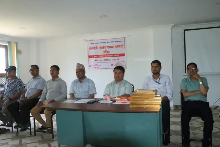 देवघाटमा बालमैत्री स्थानीय शासन सम्बन्धी दुईदिने तालिम सम्पन्न