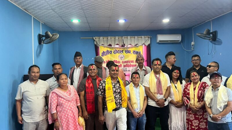 क्षेत्रीय हाेटल संघ तनहुँकाे अध्यक्षमा चन्द्र कायस्थ