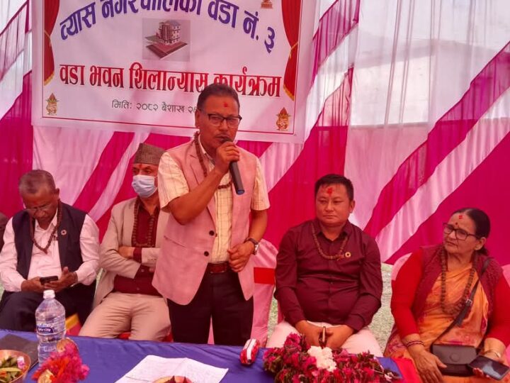 व्यास ३ वडा कार्यालय भवनको सांसद श्रेष्ठले गरे शिलान्यास