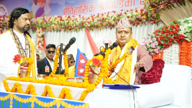 गण्डकी कोटिहोममा पं. दिनबन्धु पोखरेलको प्रवचन सुरु,रक्तदान अभियानले लियो सामाजिक सद्भावको रूप