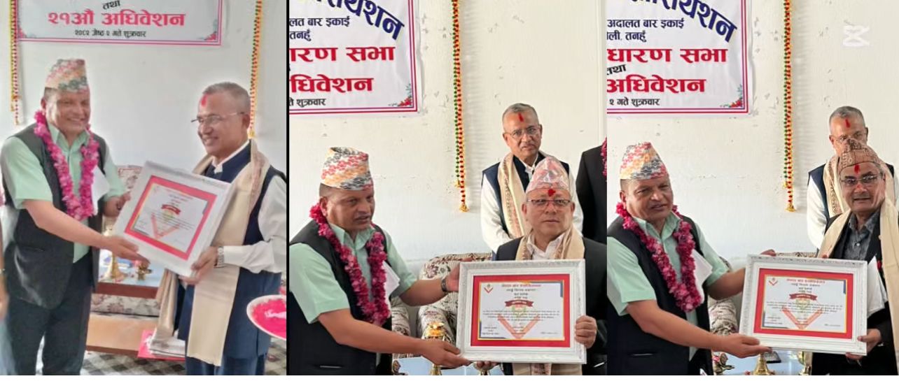 बरिस्ठ अधिवक्ता वाग्ले , न्याैपाने र गिरी सम्मानित