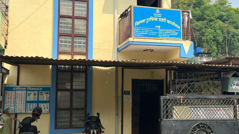 कारबाहीमा परेका सवारीसाधनका कागजपत्र तत्कालै लिन आउन तनहुँ ट्राफिककाे आग्रह