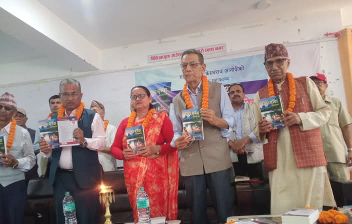 केशवराज आमोदीद्वारा लिखित ‘मत्स्यगन्धा’ महाकाव्यको दमौलीमा लोकार्पण