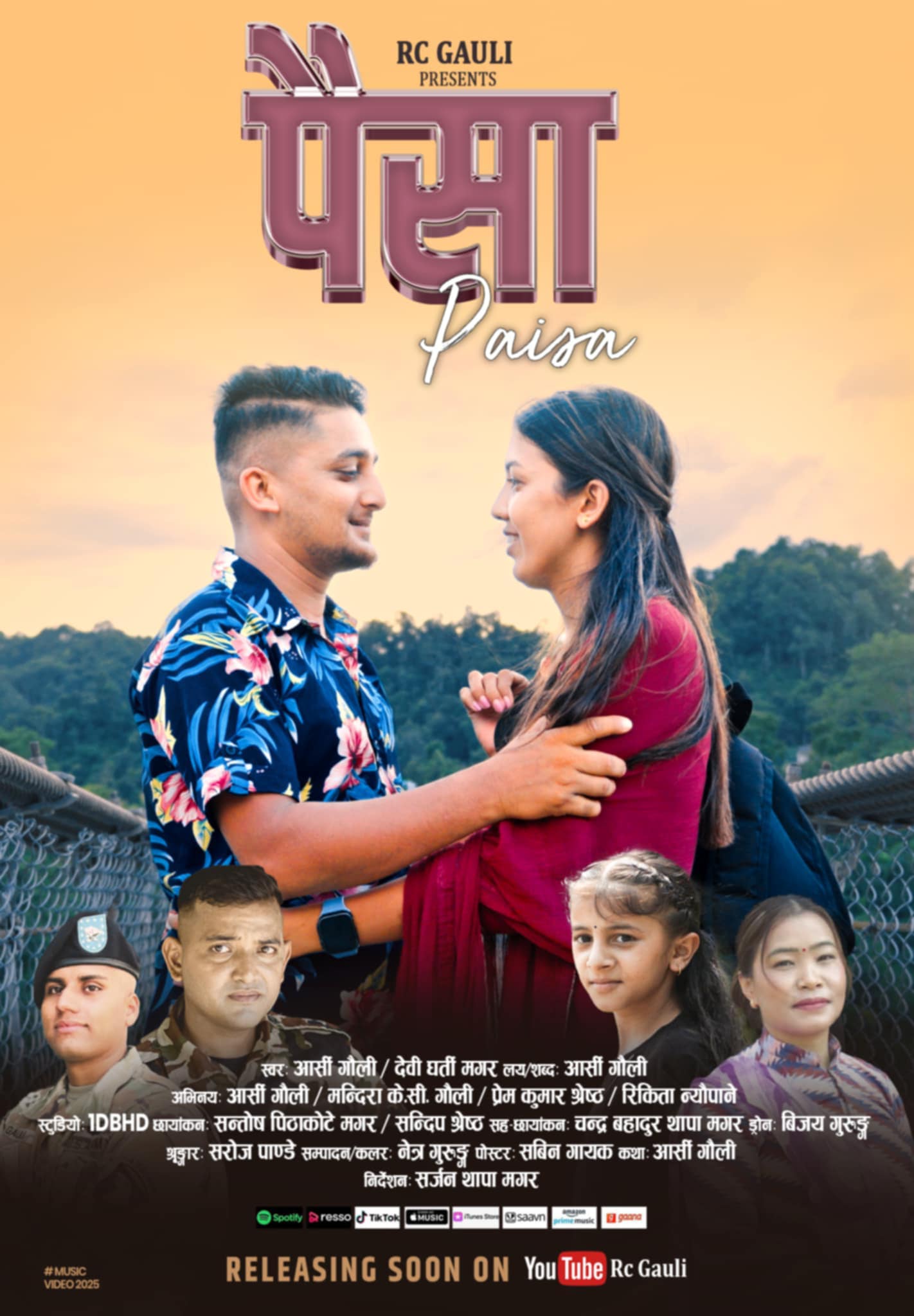 दमाैलीका आरसी गौलीको “पैसा” शीर्षकको म्युजिक भिडियो सार्वजनिक