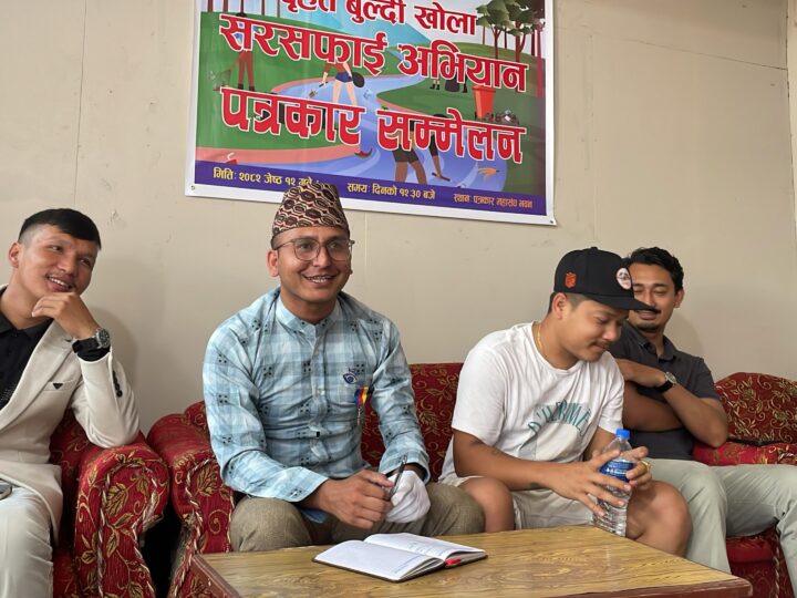 शनिबार बुल्दीखाेलामा सरसफाइ र फाेहाेर संकलन प्रतियोगिता हुने