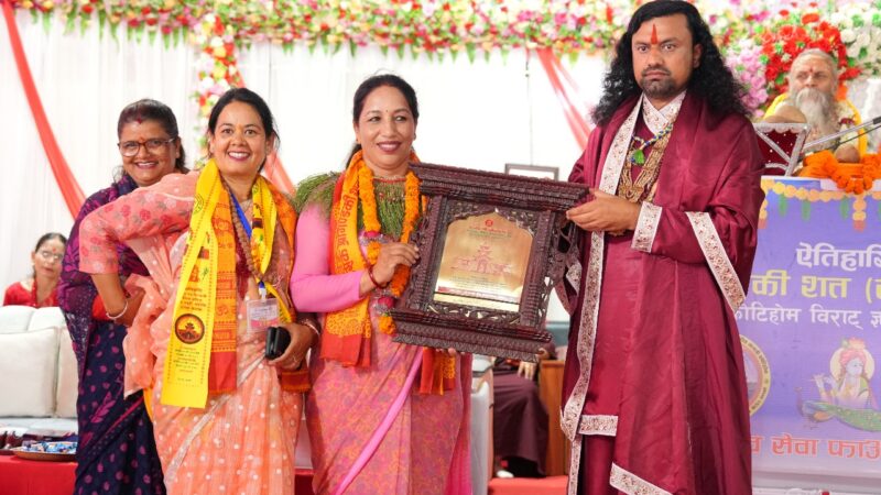 कोटिहोममा दानवीर र भक्तजनको उपस्थिति बढ्दै