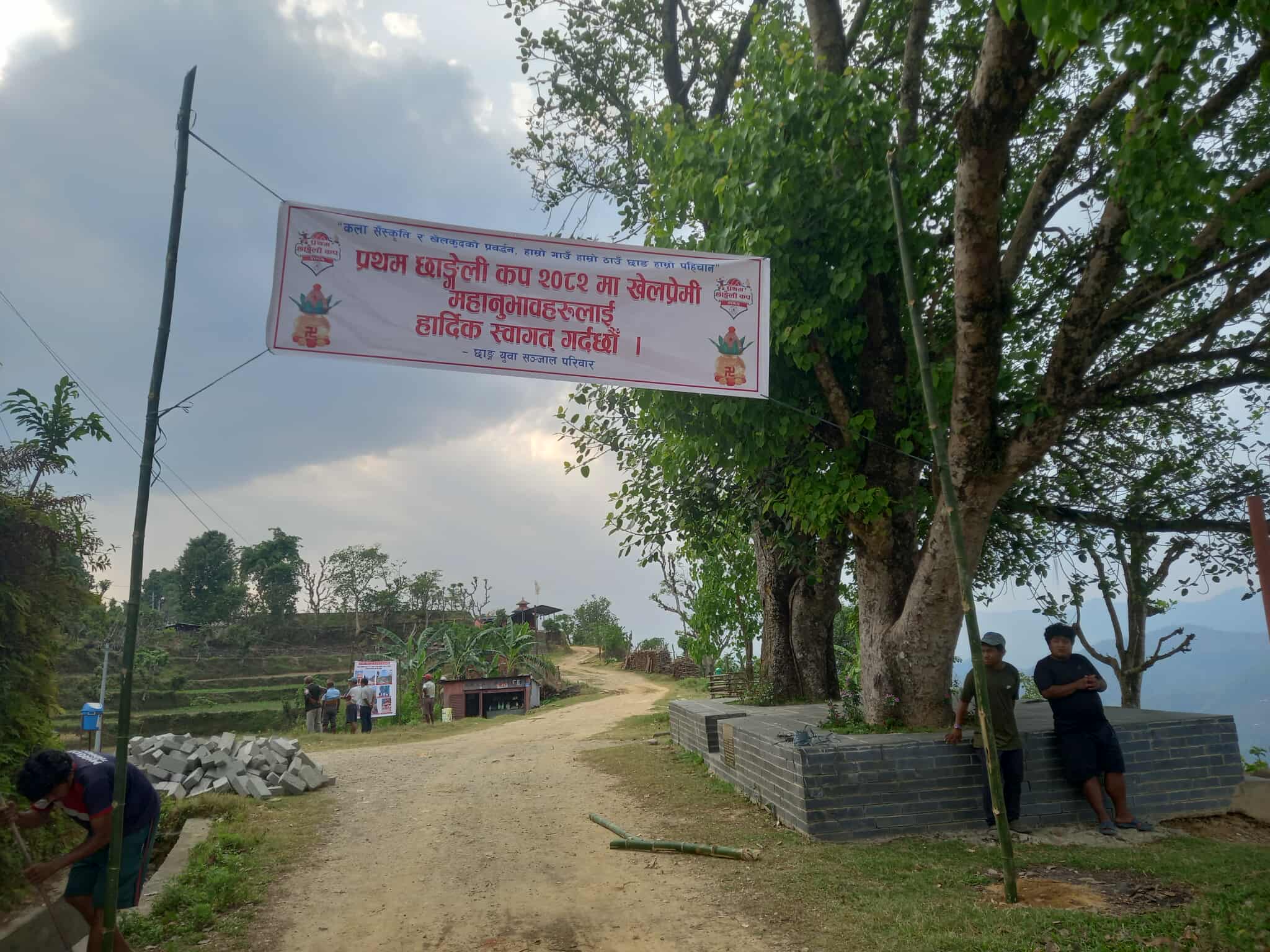 छाङ्गेली कप भलिबलको तयारी पूरा , आज दिउँसो अध्यक्ष श्रेष्ठले उद्घाटन गर्ने