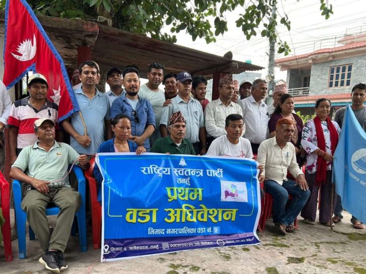 रास्वपा भिमाद ५ काे सभापतिमा काशीराम
