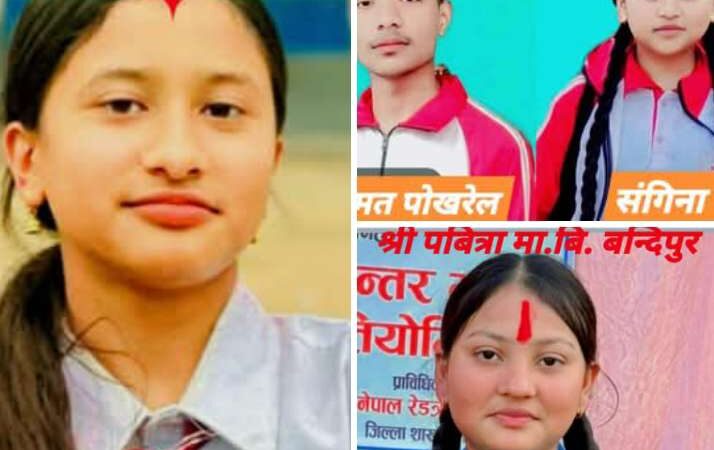 तनहुँमा एसईई टपर ४ मध्ये तीनजना छात्रा !
