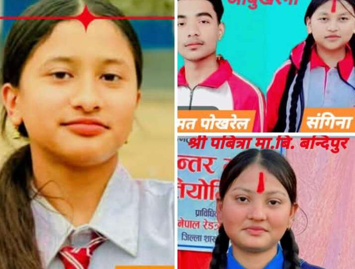 तनहुँमा एसईई टपर ४ मध्ये तीनजना छात्रा !