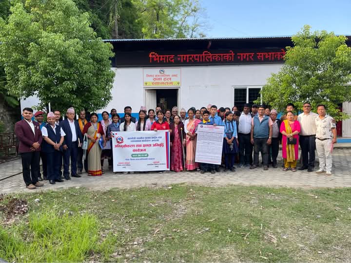भिमादमा बालमैत्री स्थानीय शासन सम्बन्धी अभिमुखिकरण तथा क्षमता अभिवृद्धि कार्यक्रम