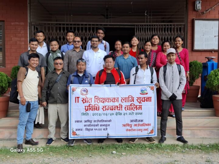 ऋषिङ्गमा स्राेत शिक्षकका लागि सुचना प्रविधि तालिम