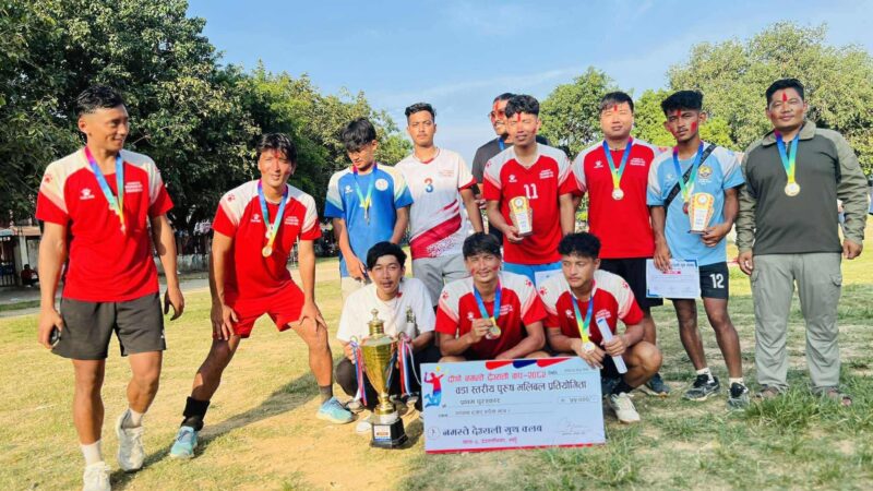 नमस्ते देउराली कप भलिबलकाे उपाधी शुक्लागण्डकीलाइ