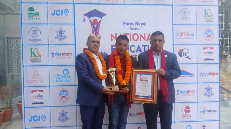 दमाैलीकै प्रतिष्ठित पराशर कलेजलाई उत्कृष्ट शैक्षिक संस्थाको अर्वार्ड प्रदान