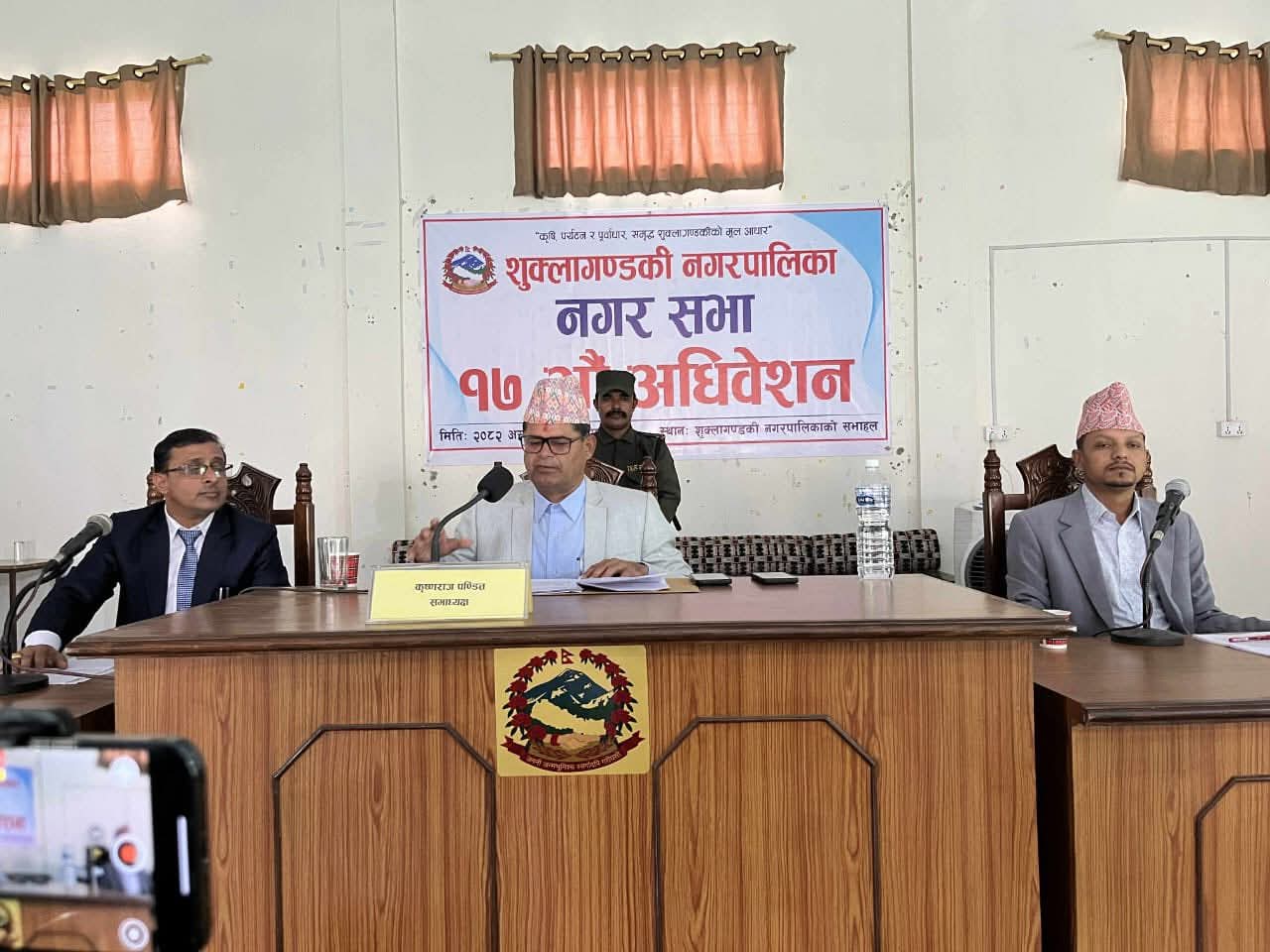 शुक्लागण्डकीमा १ अर्ब २४ करोड ७६ लाख ३३ हजार ९६२ रुपैयाँको बजेट पेश