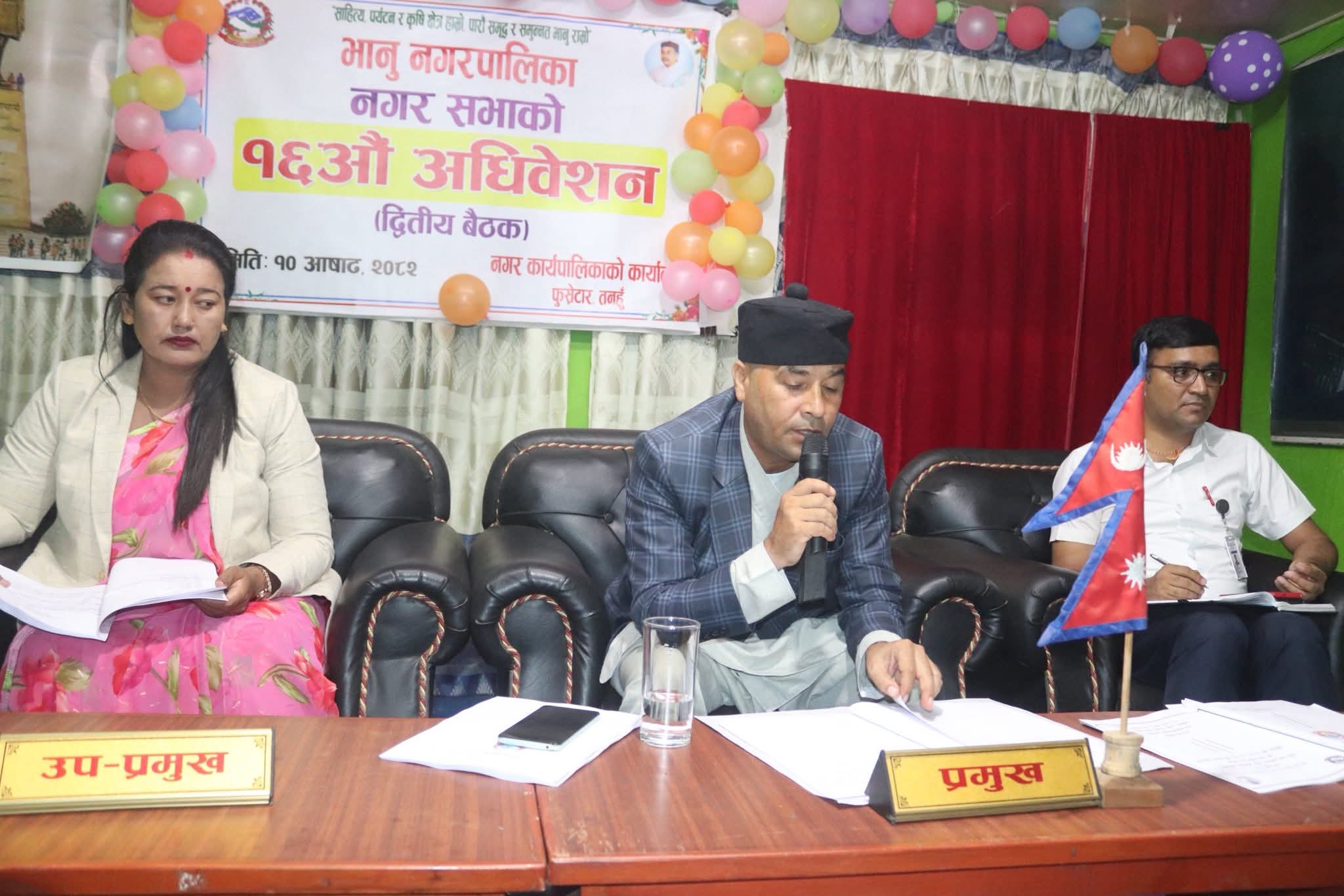 भानु नगरपालिकामा साँढे ८८ करोडकाे बजेट प्रस्तुत