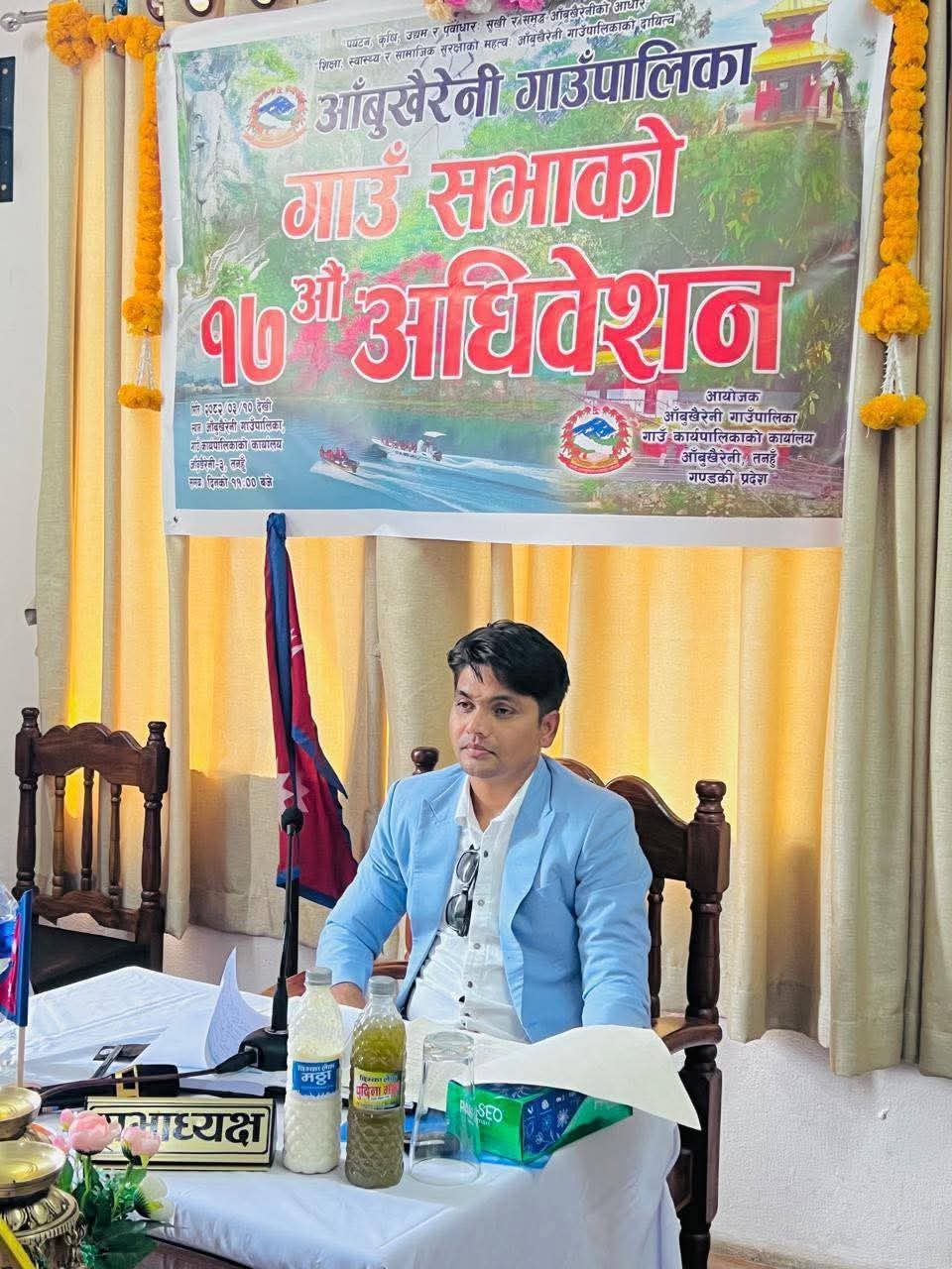 आँबुखैरेनी गाउँपालिकाको १७ औँ गाउँसभामा ६२ करोड ८ लाखको बजेट सार्वजनिक