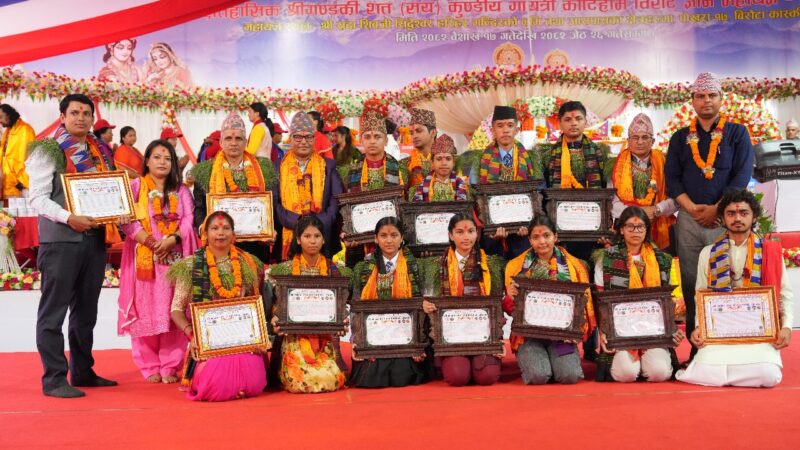 कोटिहोममा आयोजित राष्ट्रव्यापी वक्तृत्वकला प्रतियोगिताको पुरस्कार वितरण