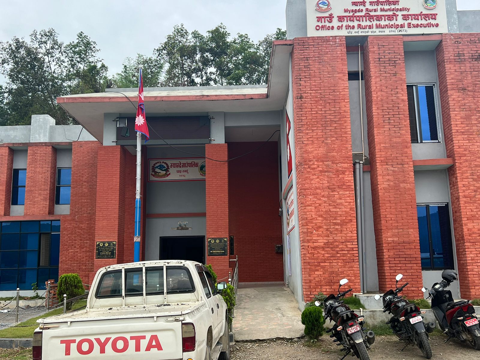 छुवाछूत उन्मुलन दिवसमा म्याग्दे र भानुमा सार्वजनिक बिदा