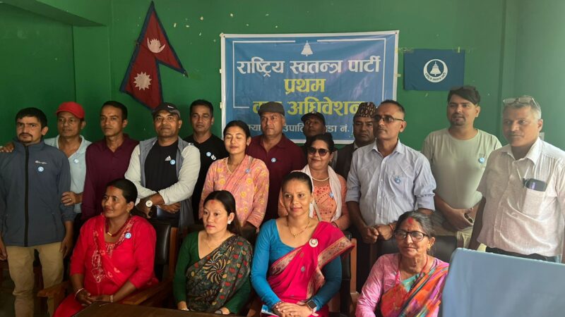 राष्ट्रिय स्वतन्त्र पार्टी म्याग्दे २ काे सभापतिमा पण्डित