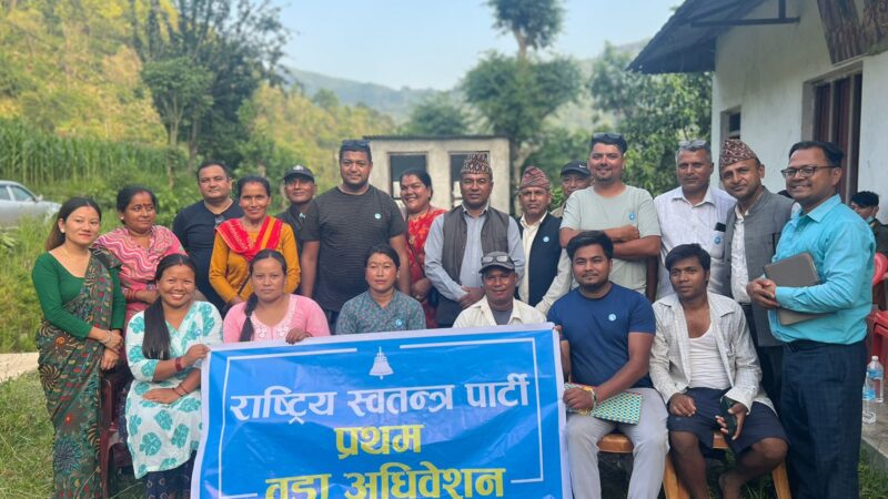 राष्ट्रिय स्वतन्त्र पार्टी म्याग्दे १ काे सभापतिमा धनबहादुर