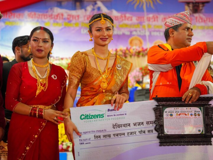 कोटिहोममा राष्ट्रिय भजन प्रतियोगिताको पुरस्कार वितरण, भोलि समापन हुँदै