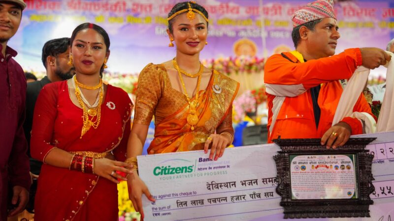कोटिहोममा राष्ट्रिय भजन प्रतियोगिताको पुरस्कार वितरण, भोलि समापन हुँदै
