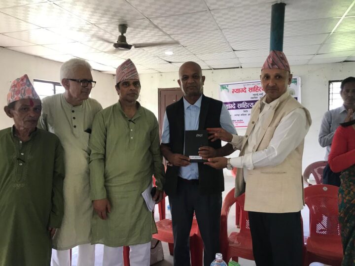 म्याग्दे साहित्य तथा सस्कृति मेला सम्पन्न