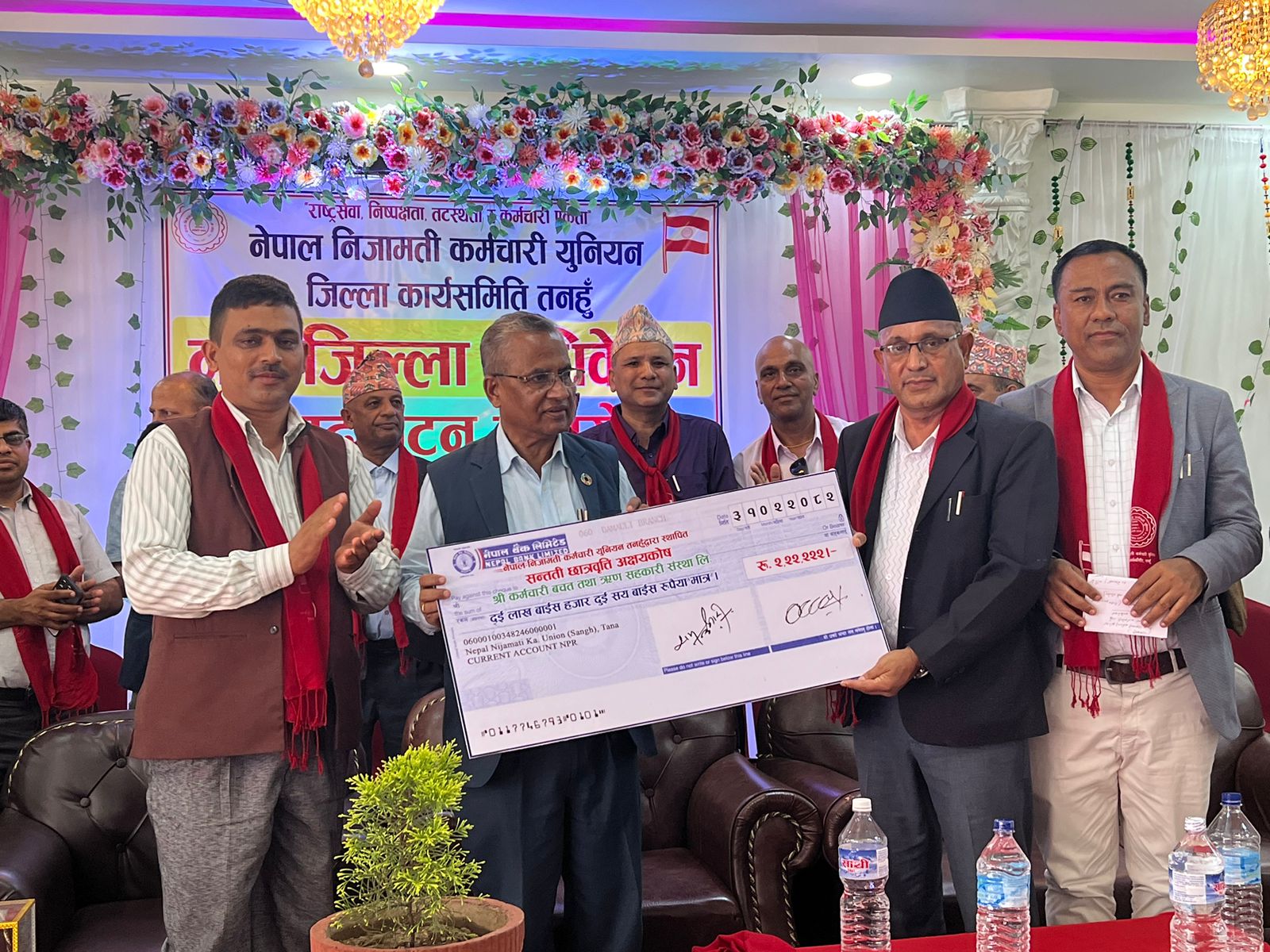 निजामती कर्मचारी युनियन तनहुँ द्वारा अक्षयकोष स्थापना