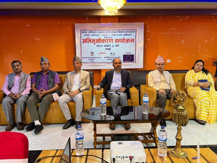 बन्दीपुरमा मानवअधिकार रक्षकका लागि अधिकार सम्बन्धी अभिमुखीकरण कार्यक्रम