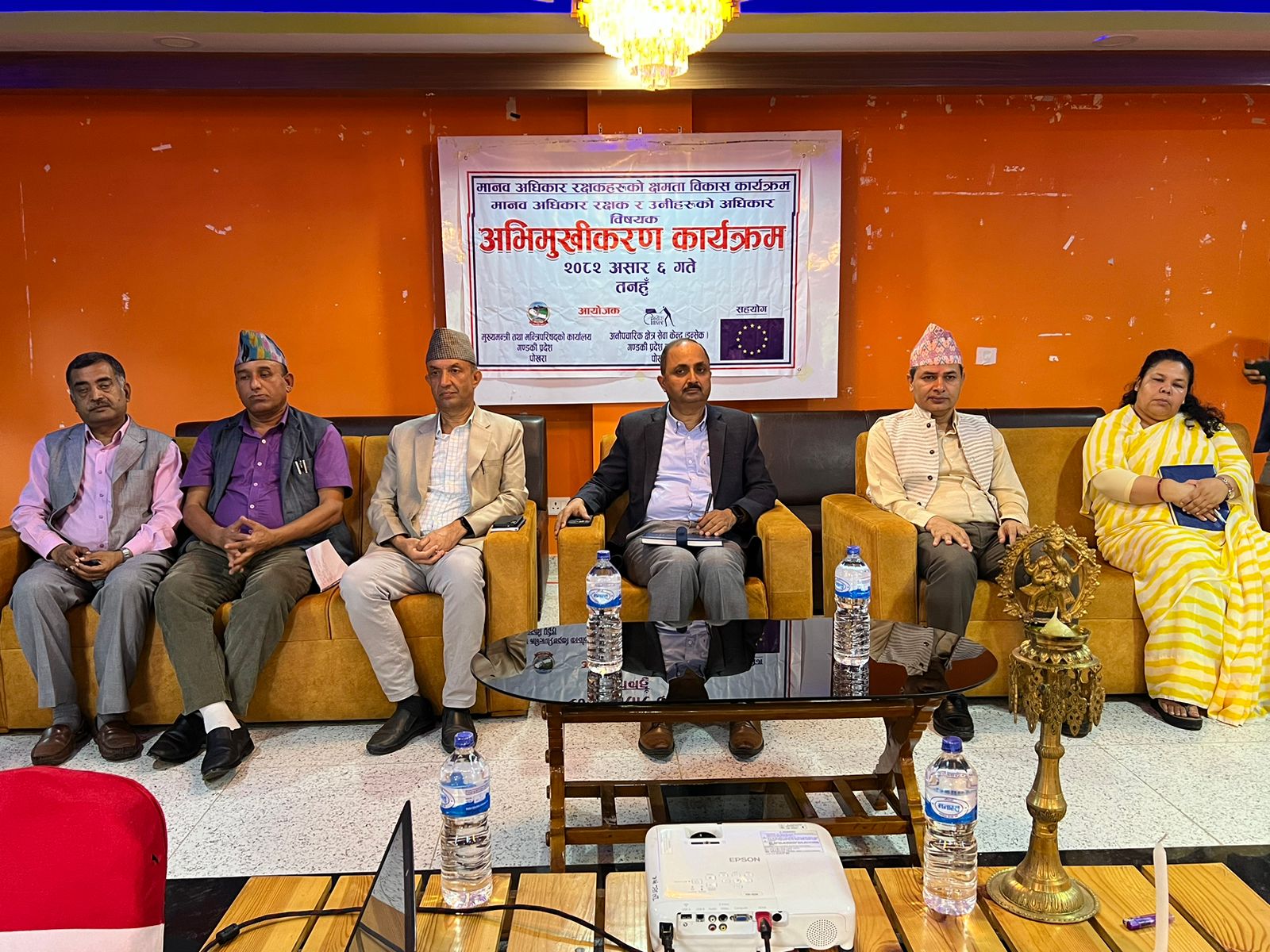 बन्दीपुरमा मानवअधिकार रक्षकका लागि अधिकार सम्बन्धी अभिमुखीकरण कार्यक्रम